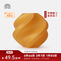 Bambu Lab 5kg拓竹PLA Basic + 京东plus年卡 227.5
