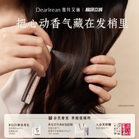 Dear Irean 发丝香水我的少年浮靡之水发丝香氛持久留香6ml