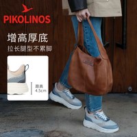 PIKOLINOS 派高雁西班牙系带运动鞋