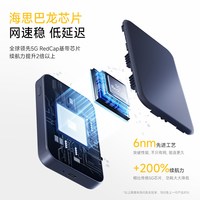 闪鱼 天枢无线网络轻量化5g随身wifi长续航新款移动wif