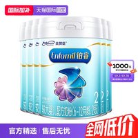 美赞臣 铂睿2段含DHA婴幼儿配方牛奶粉850g*6罐