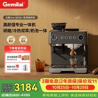GEMILAI 云象One G3828A咖啡机 冷萃半自动意式电动咖啡磨豆研磨一体机 大象灰