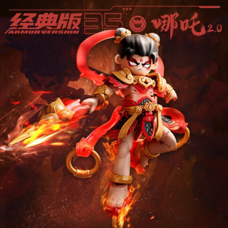 今日必买：布鲁可积木 英雄无限系列 85055 哪吒 法相 2.0
