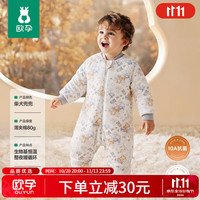 欧孕 睡袋儿童四季通用宝宝恒温幼儿分腿式防踢被子中大童秋冬