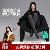 小野和子 打底裤女秋冬连裤袜高弹修身显瘦羊毛保暖裤子女