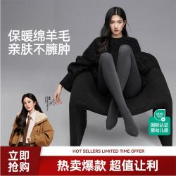 小野和子 打底裤女秋冬连裤袜高弹修身显瘦羊毛保暖裤子女