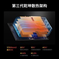 88VIP：联想 拯救者Y700 五代 高性能平板电脑 Y700 五代 碳晶黑 12GB+256GB