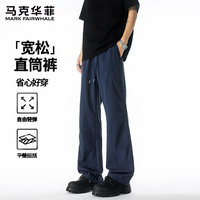 马克华菲 男士弯刀休闲裤
