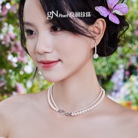 京润珍珠 京润怀雅银双层淡水珍珠项链