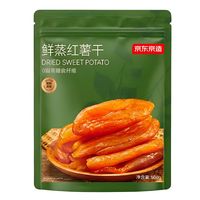京东京造 鲜蒸红薯干 500g