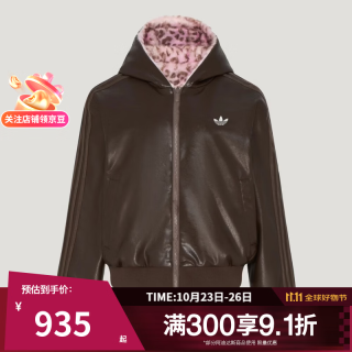 阿迪达斯 三叶草女子运动夹克外套LF1596 LF1596 XS