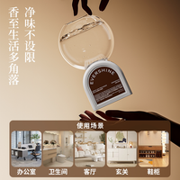 EVERSHINE 香薰室内持久家用高级香氛350ml 厕所空气清新剂