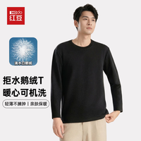 Hodo 男士秋冬羽绒卫衣长袖 90%鹅绒加厚保暖