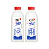 优诺 4.0g优质乳蛋白巴氏杀菌鲜牛奶 1.35L*2桶