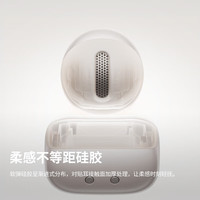 韶音 OpenDots2 耳夹式蓝牙耳机 白金缮