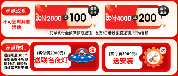 双 11 雷士怎么买|5 款人气热卖款 装修党直接抄作业