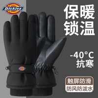 Dickies 手套冬季男士骑车保暖加绒加厚防水手套S00198 黑色（图形标）