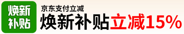 双 11 雷士怎么买|5 款人气热卖款 装修党直接抄作业