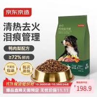 宠物11.11超级狂欢购｜满199减30神券开抢，主子好物囤货正当时！