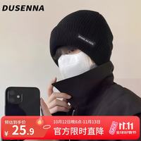 杜森纳 毛线帽男士秋冬季保暖针织帽子时尚潮牌显脸小冷帽