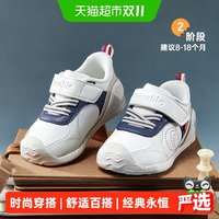 88VIP：基诺浦 机能鞋 学步鞋GB2459