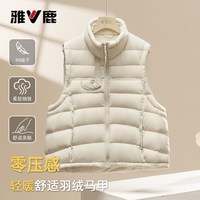 雅鹿 2026秋冬新款女式时尚排骨羽绒马甲百搭大码宽松保暖背心外套