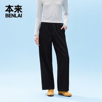移动端：本来 BENLAI女士橡筋腰直筒牛仔裤抽绳长裤2026秋季新款BNT860001