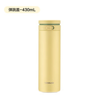 乐扣乐扣 316L不锈钢水杯 430ml