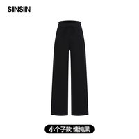 移动端：SIINSIIN 卫裤四季加绒女士秋冬新款DB