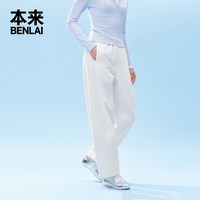 移动端：本来 BENLAI女士白色宽松直筒牛仔裤香蕉裤2026秋季新款BNM860002