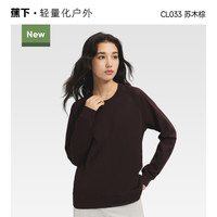 移动端：蕉下 气绒卫衣女款加绒轻薄保暖内搭上衣高弹抗静电女士长袖打底衫