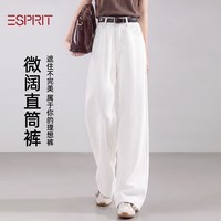 移动端：Esprit 白色牛仔裤女士秋季2026新款今年流行爆款遮胯显瘦直筒裤X