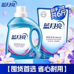 蓝月亮 洗衣液货薰衣草香6斤