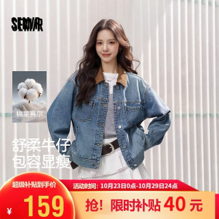森马 牛仔外套女26秋新款巴恩风翻领做旧宽松夹克短款箱型复古水洗上衣