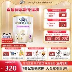 雀巢 新版雀巢能恩全护3段7HMO适度水解奶粉防敏低敏幼儿进口奶粉800g