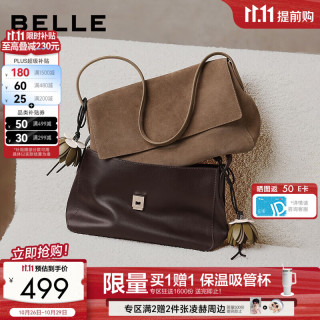 百丽 双11秋日来信hobo包26商场同款礼物小方包BL937CX6 杏灰 F