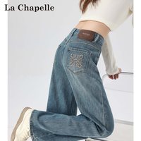 拉夏贝尔 高腰直筒牛仔裤女春秋新款刺绣设计感阔腿裤 星语蓝 XL