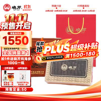 晓芹 大连干海参 辽刺参 海参干货 250g*1盒 41-50只《喜迎开门红》