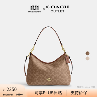 COACH 奥莱女士女包经典标志LAUREL 31号流浪包单肩斜挎包腋下礼物秋季 （升级款）IM/棕黄色/棕色