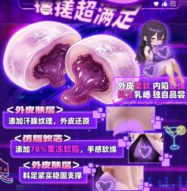 新品发售:COC 零度女王 冷凝飞机杯 双通道半身倒模 约10kg