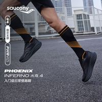 百亿补贴：索康尼 PHOENIX INFERNO4火鸟4情侣慢跑通勤运动鞋缓震跑鞋