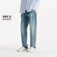 杰克琼斯 秋冬季百搭牛仔裤合集 十六款可选