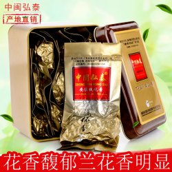 中闽弘泰 铁观音 70g 铁盒装 单盒  特级