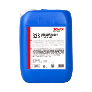 SONAX 索纳克斯（SONAX）德国进口玻璃清洁剂强力去污玻璃清洗剂  10L玻璃清洁剂桶装
