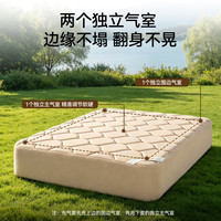 塔吉比 气魔方 拉丝充气床垫 TPU35