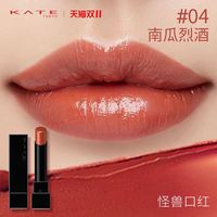 KATE TOKYO KATE/凯朵 怪兽口红 3g 梦思特显气色滋润