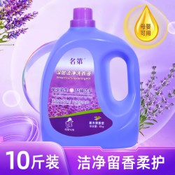 名第 洗衣液正品家用薰衣草持久留香整箱持久香氛衣物低泡内衣小时衣服