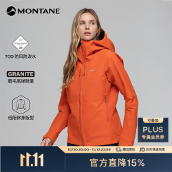 MONTANE Nordes Jacket 女款多功能防风软壳 高弹耐磨抗寒