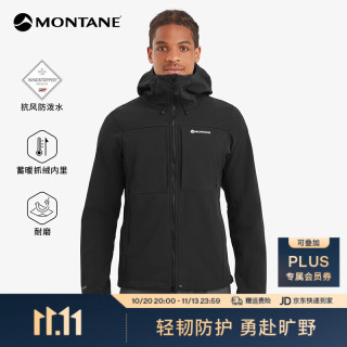 MONTANE Windjammer Xpd男士抓绒软壳衣户外防风外套透气环保防泼水