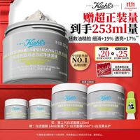 科颜氏 亚马逊白泥净肤面膜 125ml到手253ml